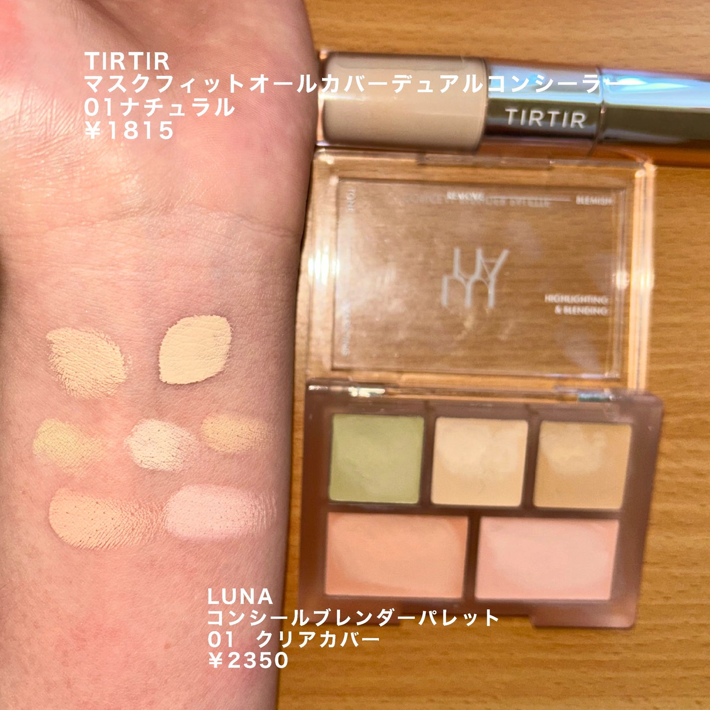 3番 ノーファンデ陶器肌トーンアップクリーム/numbuzin/化粧下地を使ったクチコミ(5枚目)