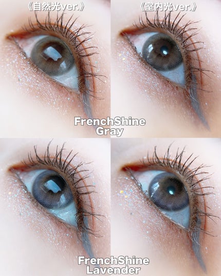 FrenchShine1day/OLENS/ワンデー(1DAY)カラコンを使ったクチコミ(5枚目)
