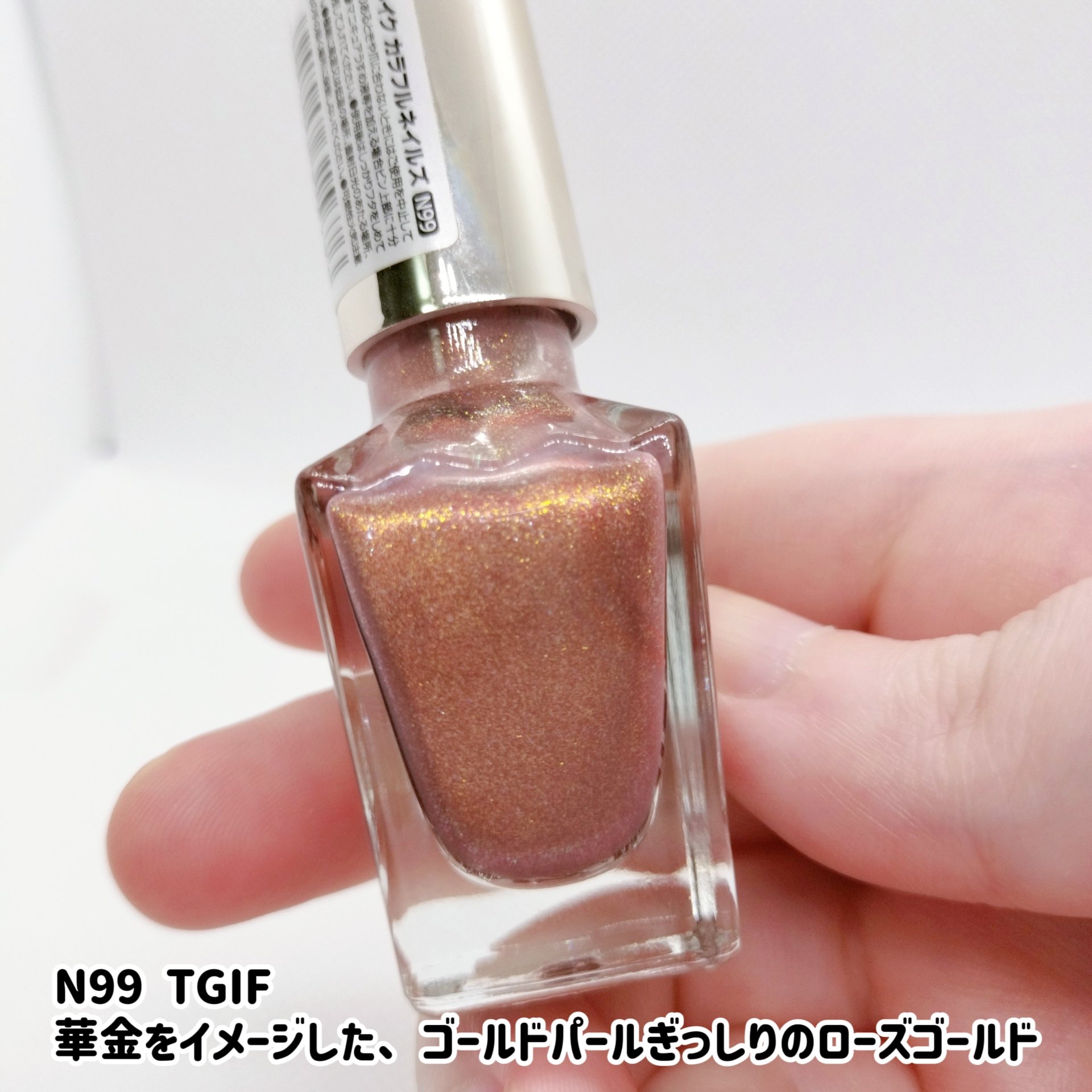 カラフルネイルズ/キャンメイク/マニキュアを使ったクチコミ（3枚目）