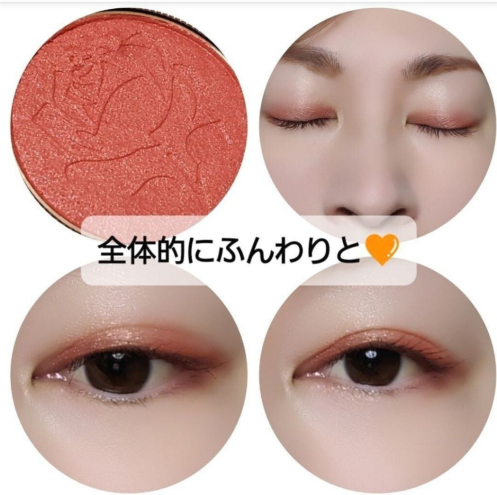 アイカラー/レ・メルヴェイユーズ ラデュレ/単色アイシャドウを使ったクチコミ(5枚目)