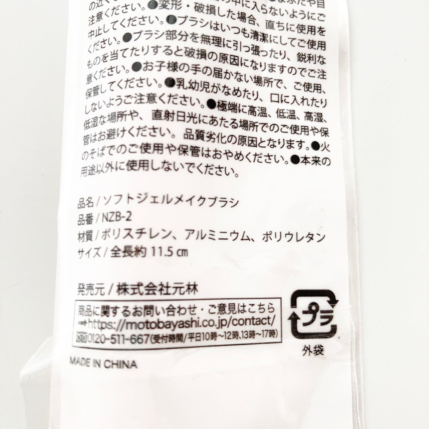 ソフトジェルブラシ/セリア/メイクブラシを使ったクチコミ(4枚目)