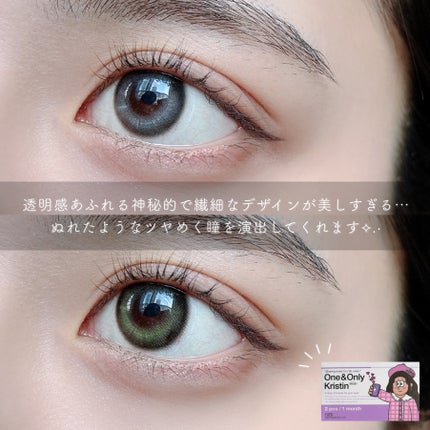 One & Only Kristin/Hapa kristin/カラーコンタクトレンズを使ったクチコミ(5枚目)