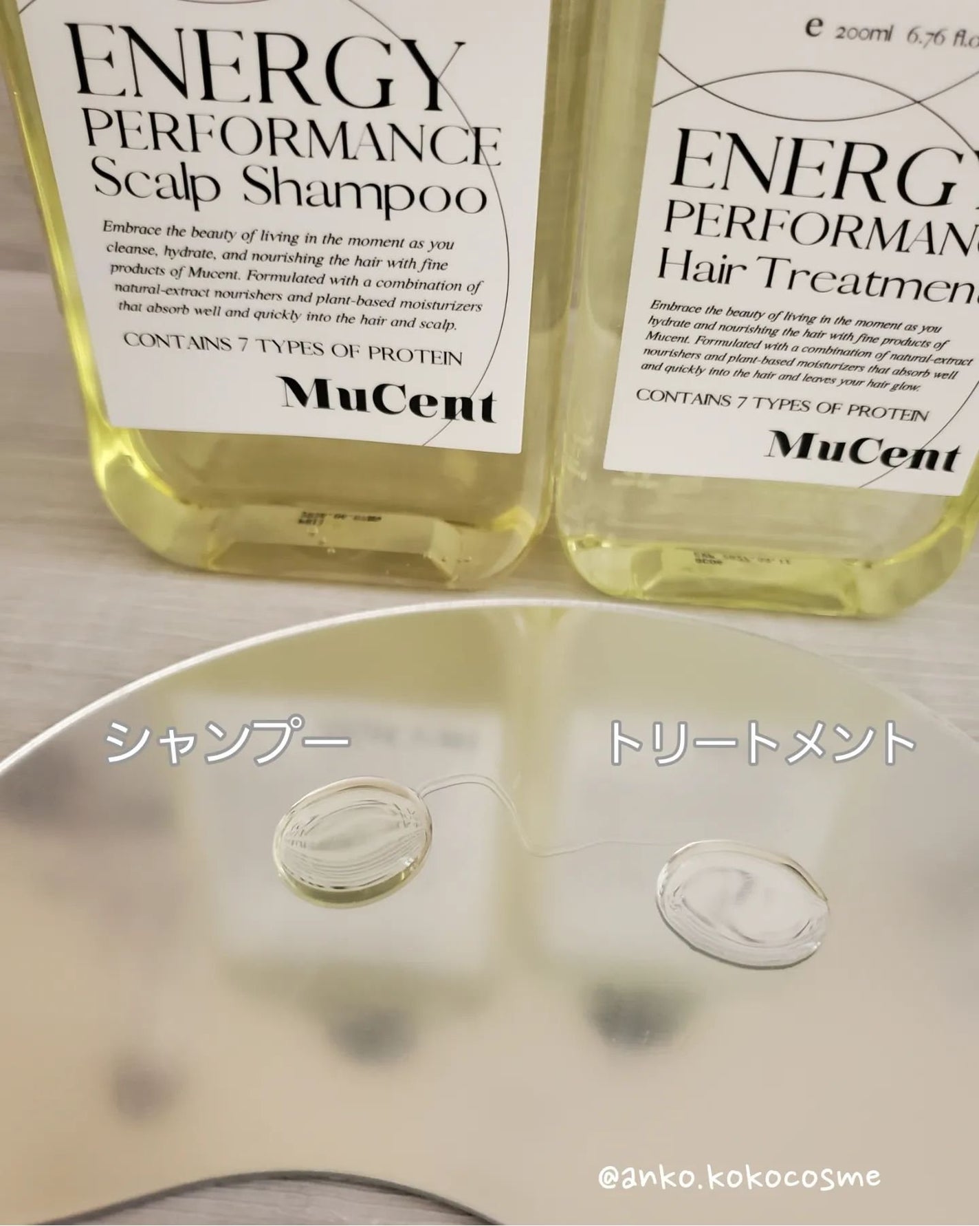 エナジーパフォーマンス スカルプシャンプー / ヘアトリートメント/MuCent/市販シャンプーを使ったクチコミ(7枚目)