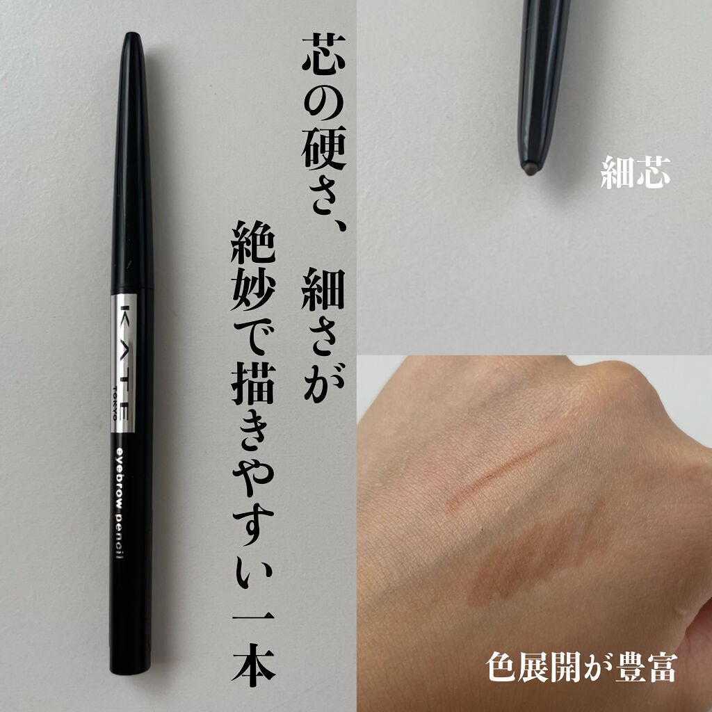 パウダーペンシルアイブロウ/デジャヴュ/アイブロウペンシルを使ったクチコミ(7枚目)