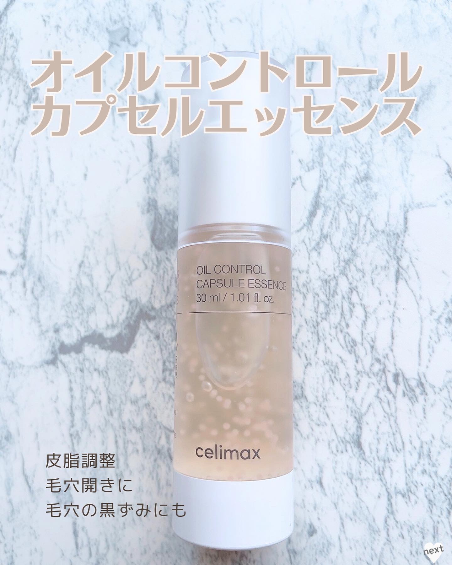 Noni Ampule/celimax/美容液を使ったクチコミ（3枚目）