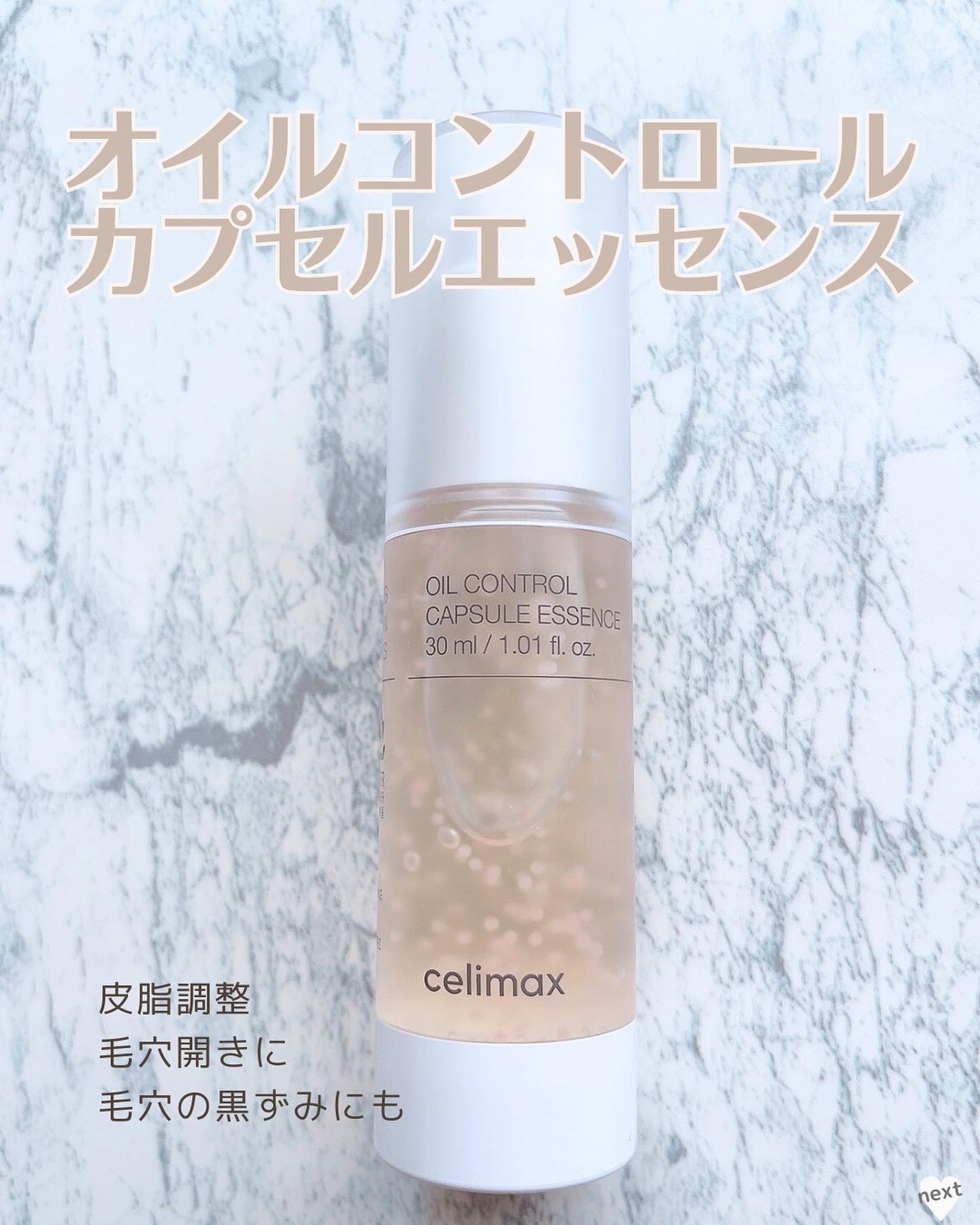 Noni Ampule/celimax/美容液を使ったクチコミ(3枚目)