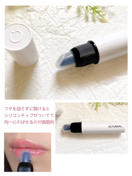 ノンセクショングローリーティント/EQUMAL/リップティントを使ったクチコミ(3枚目)