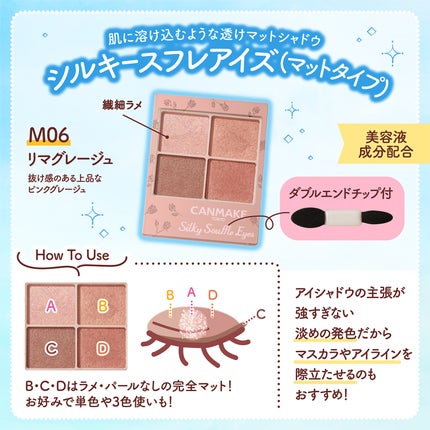 マーメイドスキンジェルUV/キャンメイク/日焼け止めジェルを使ったクチコミ(6枚目)