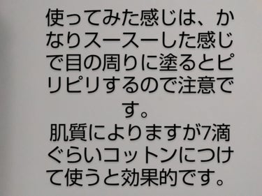 美顔 明色 美顔水 薬用化粧水のクチコミ「◯good　
今回は…
ベストセラー商品の「明色 美顔水 薬用化粧水」を使ってみました！
この.....」（3枚目）