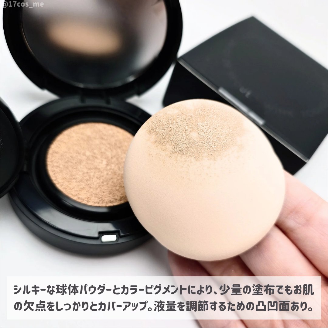 ジャビンドゥソウル ウインクファンデーションパクト/Javin De Seoul/クッションファンデーションを使ったクチコミ（3枚目）