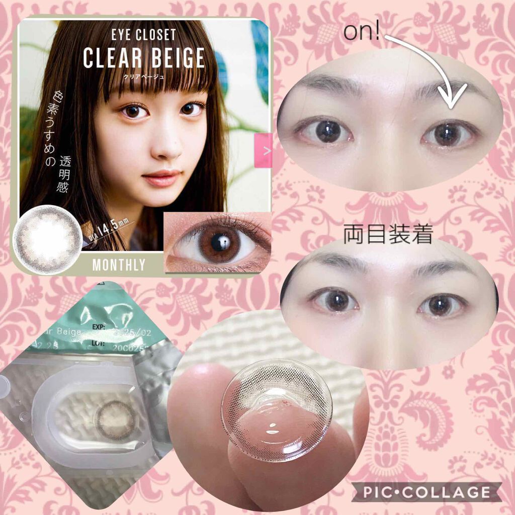 eye closet 1month/EYE CLOSET/１ヶ月（１MONTH）カラコンを使ったクチコミ（1枚目）