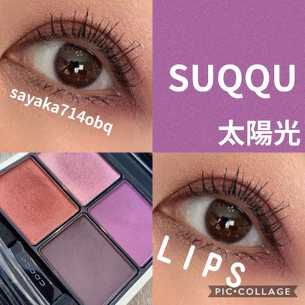 アイ カラー クォード/TOM FORD BEAUTY/アイシャドウパレットを使ったクチコミ(5枚目)