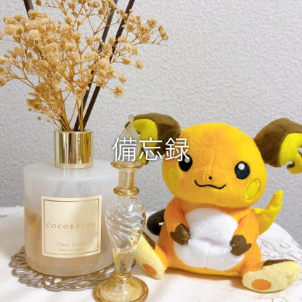 を使ったクチコミ(1枚目)