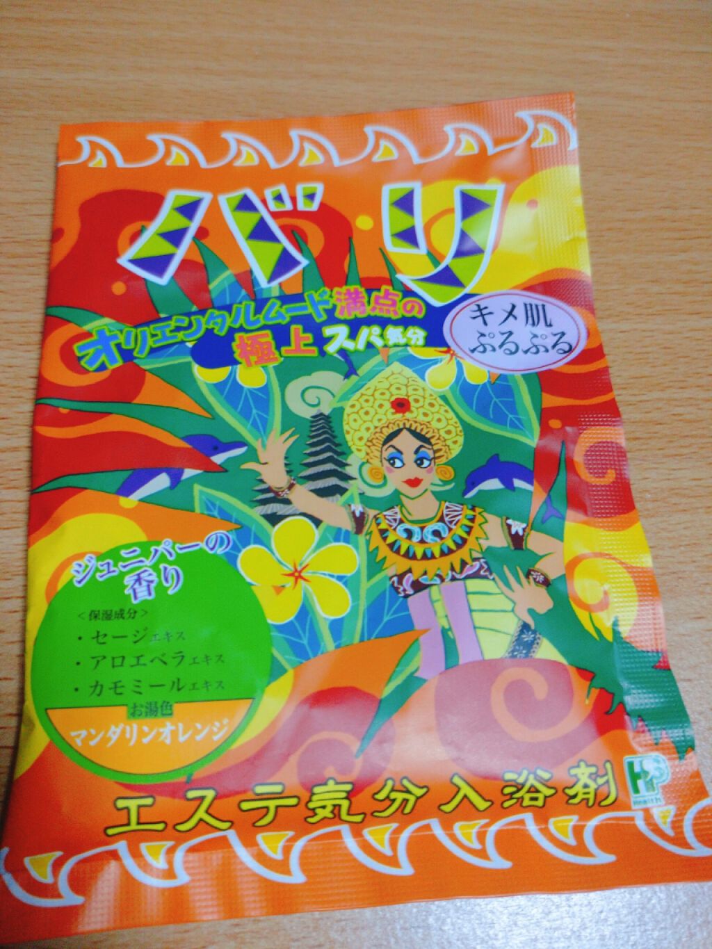 エステ気分入浴剤/ヘルス/無機塩系入浴剤を使ったクチコミ（1枚目）