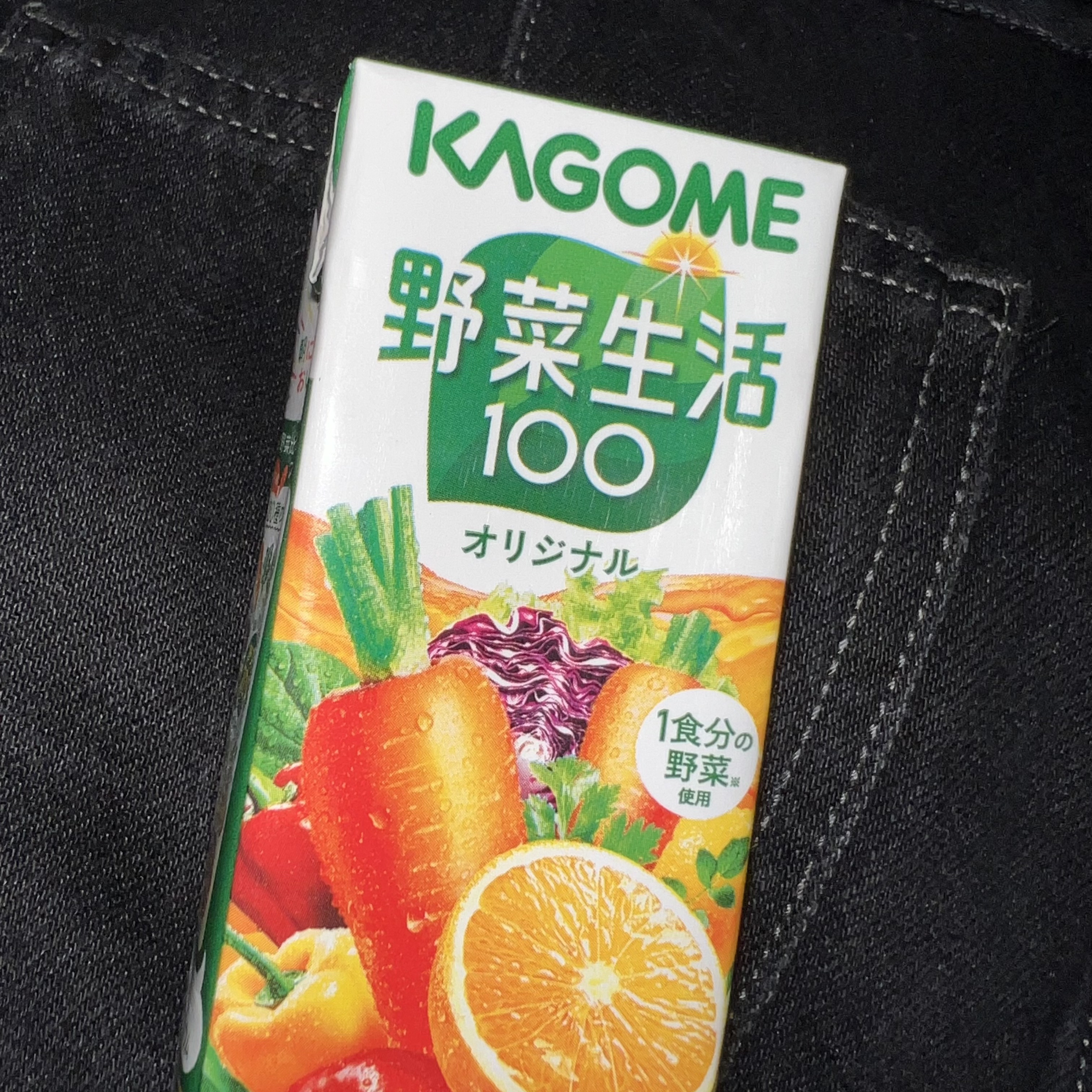 野菜生活100/野菜生活１００/野菜ジュースを使ったクチコミ（1枚目）
