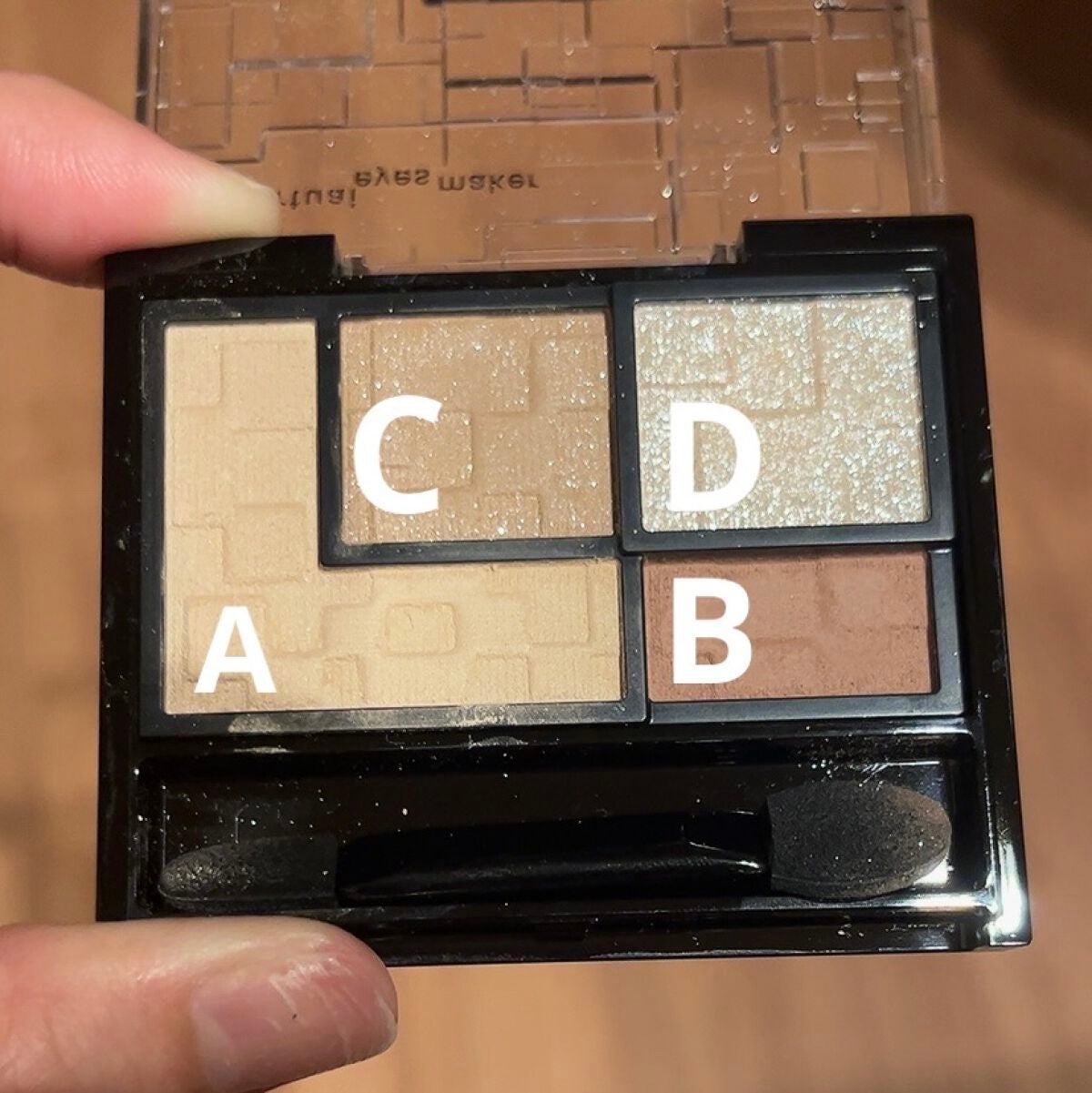 バーチャルアイズメイカー/KATE/アイシャドウパレットを使ったクチコミ(1枚目)