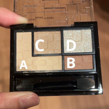 バーチャルアイズメイカー/KATE/アイシャドウパレットを使ったクチコミ(1枚目)