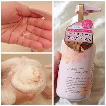 AURODEA by megami no wakka fragrance body soap/R&/ボディソープを使ったクチコミ（2枚目）