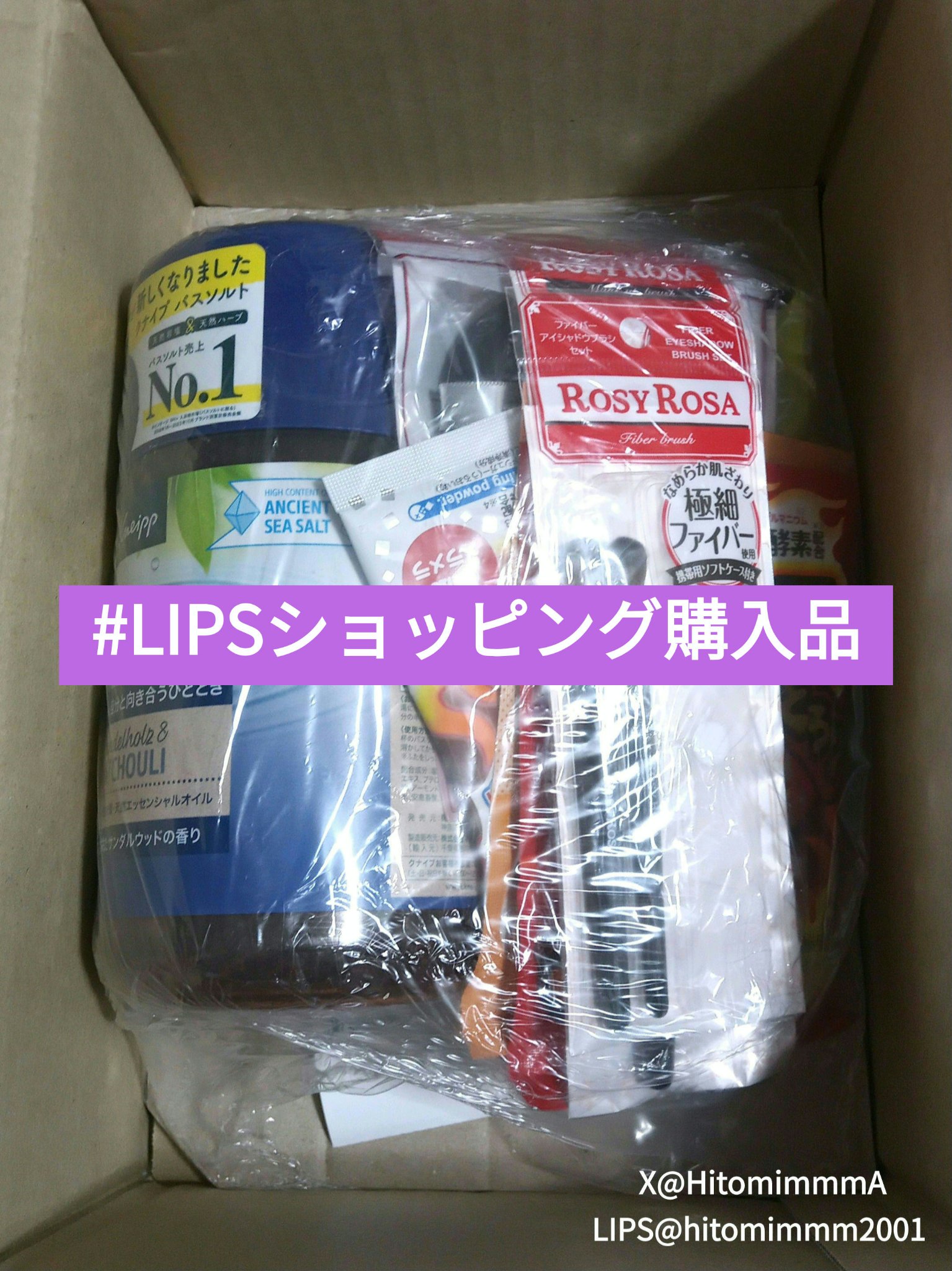 ハイライトブラシ/ロージーローザ/メイクブラシを使ったクチコミ（1枚目）