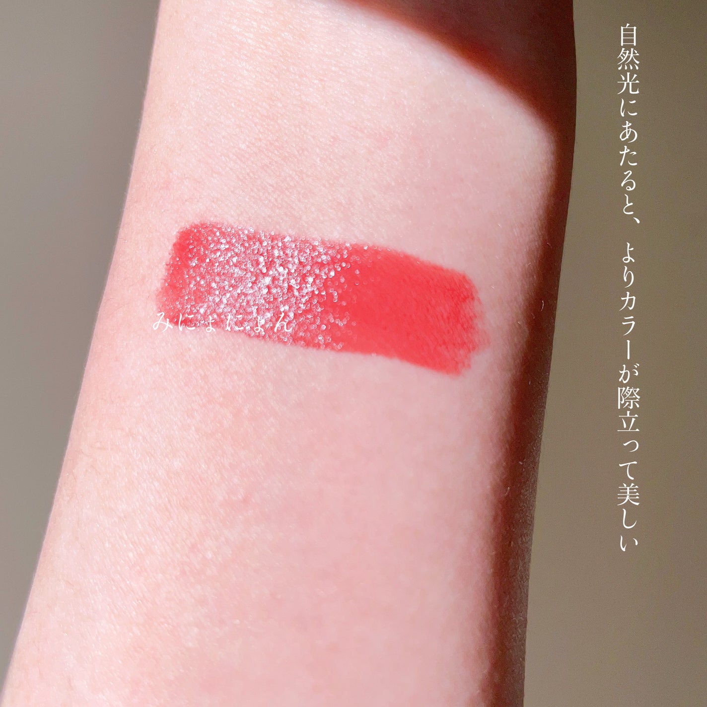 ルージュ ピュールクチュール ザ ボールド/YVES SAINT LAURENT BEAUTE/口紅を使ったクチコミ(5枚目)