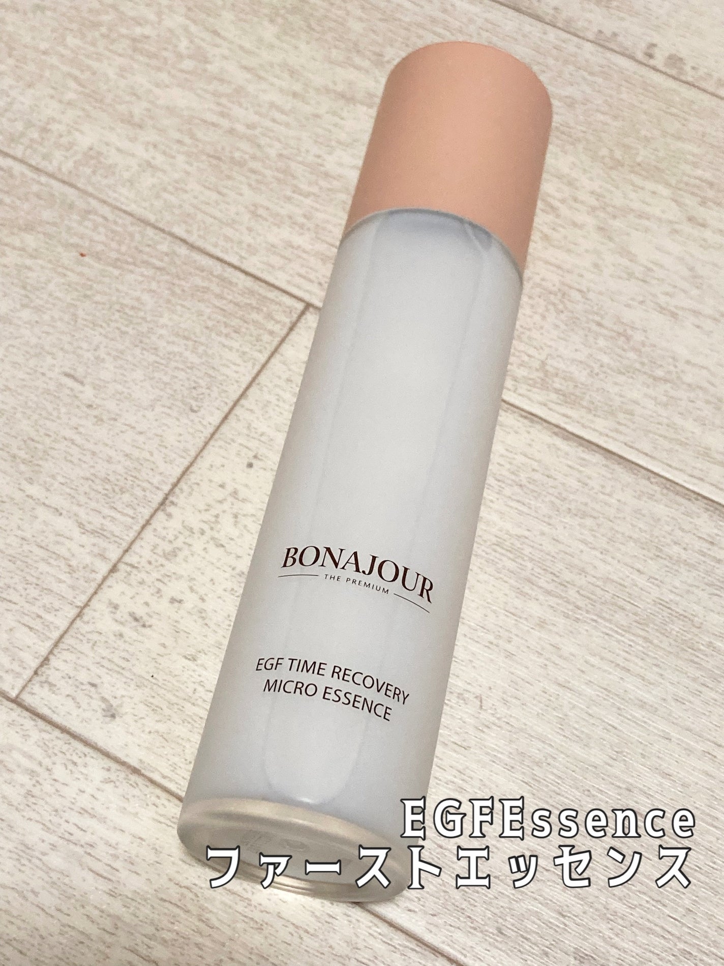 ちゃぴ on LIPS 「#PRボナジュールEGFEssenceファーストエッセンス価格..」(2枚目)