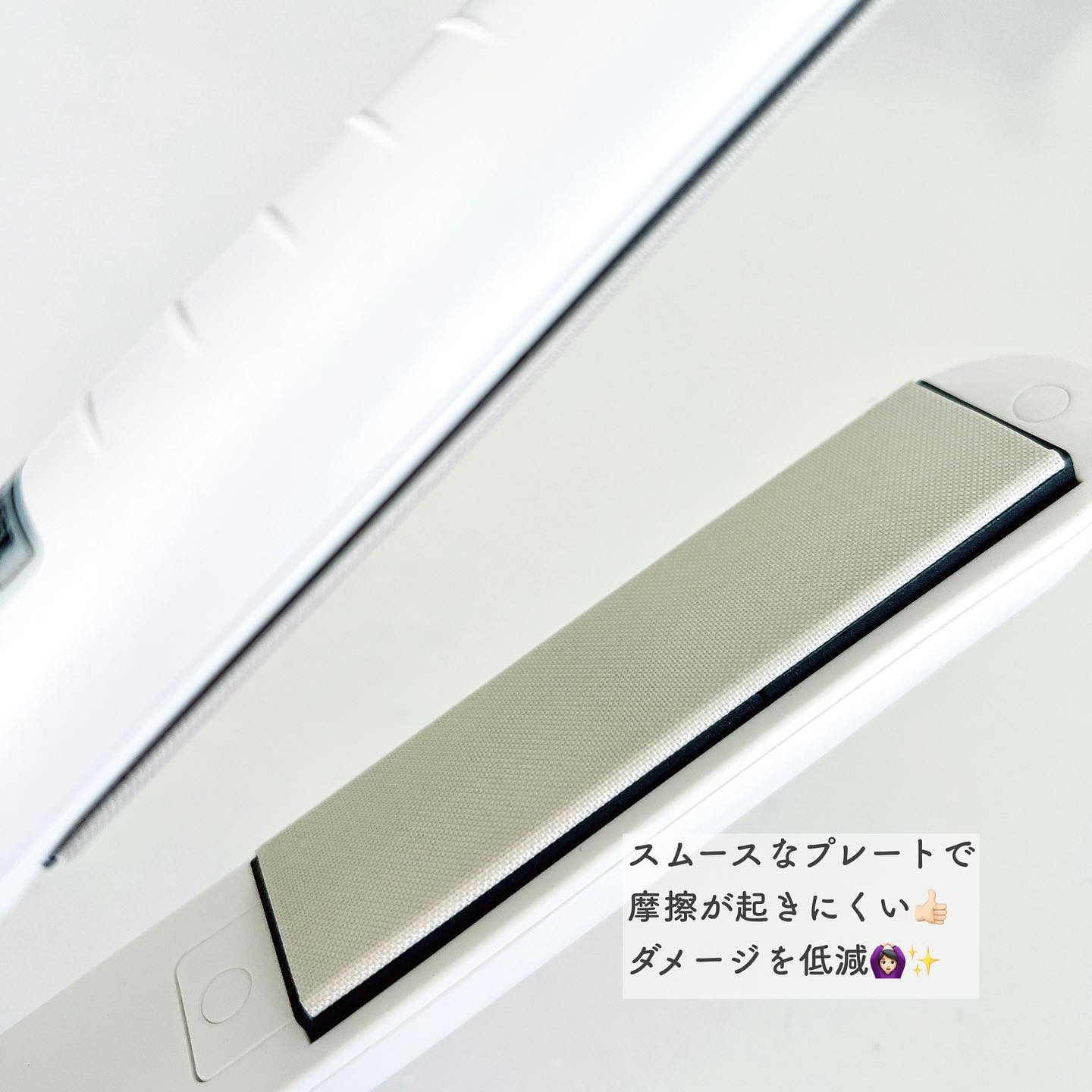 アドバンス フレックス スムーズアイロン（MHS-3057） ホワイト/mod's hair/ストレートアイロンを使ったクチコミ（2枚目）