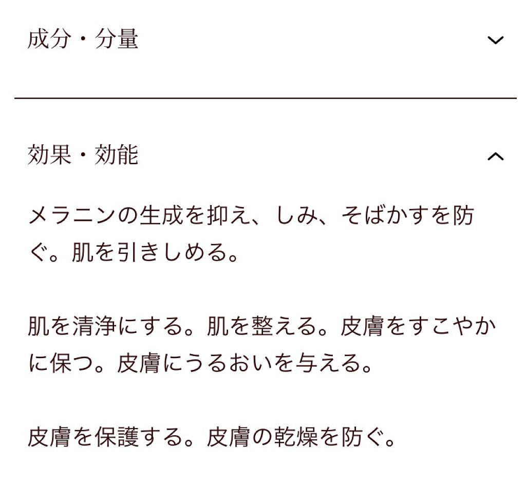 リンクルデイミルクUV/ザ・レチノタイム/化粧下地を使ったクチコミ（3枚目）