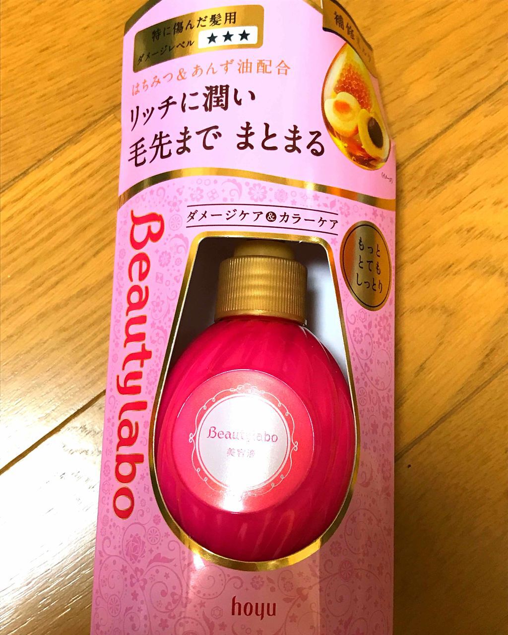 補修ミルク もっととてもしっとり/ビューティラボ/ヘアミルクを使ったクチコミ(1枚目)