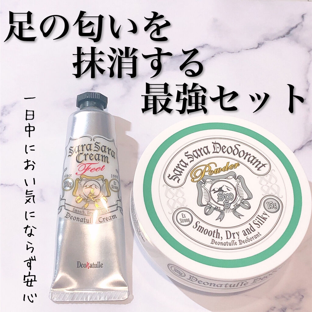 薬用さらさらデオドラントパウダー/デオナチュレ/デオドラント・制汗剤を使ったクチコミ（1枚目）