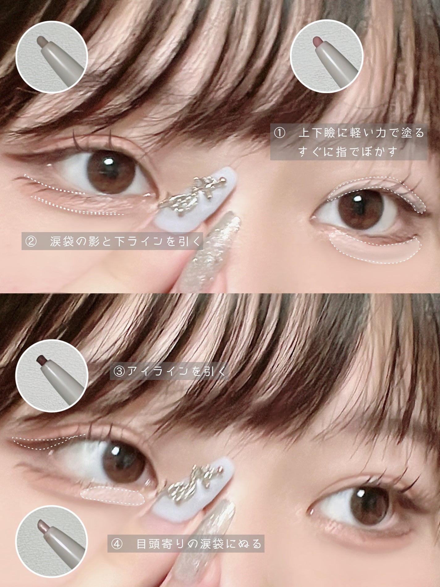 ドットオンムードコントゥアアイライナースリム/Heart Percent/ジェルアイライナーを使ったクチコミ(3枚目)