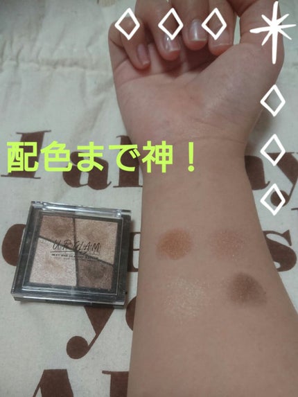 UR GLAM VELVET EYE COLOR PALETTE/U R GLAM/アイシャドウパレットを使ったクチコミ(2枚目)