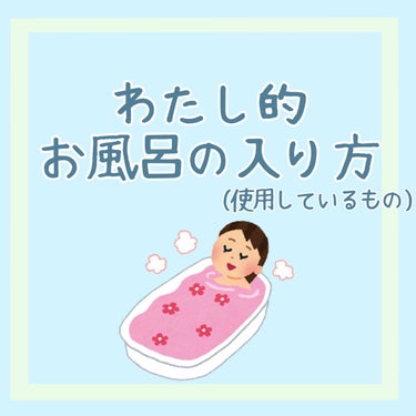 ヘアマスク 3in1/SABON/洗い流すヘアトリートメントを使ったクチコミ（1枚目）