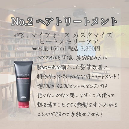 EMAKED(エマーキット)/水橋保寿堂製薬/まつげ美容液を使ったクチコミ(3枚目)