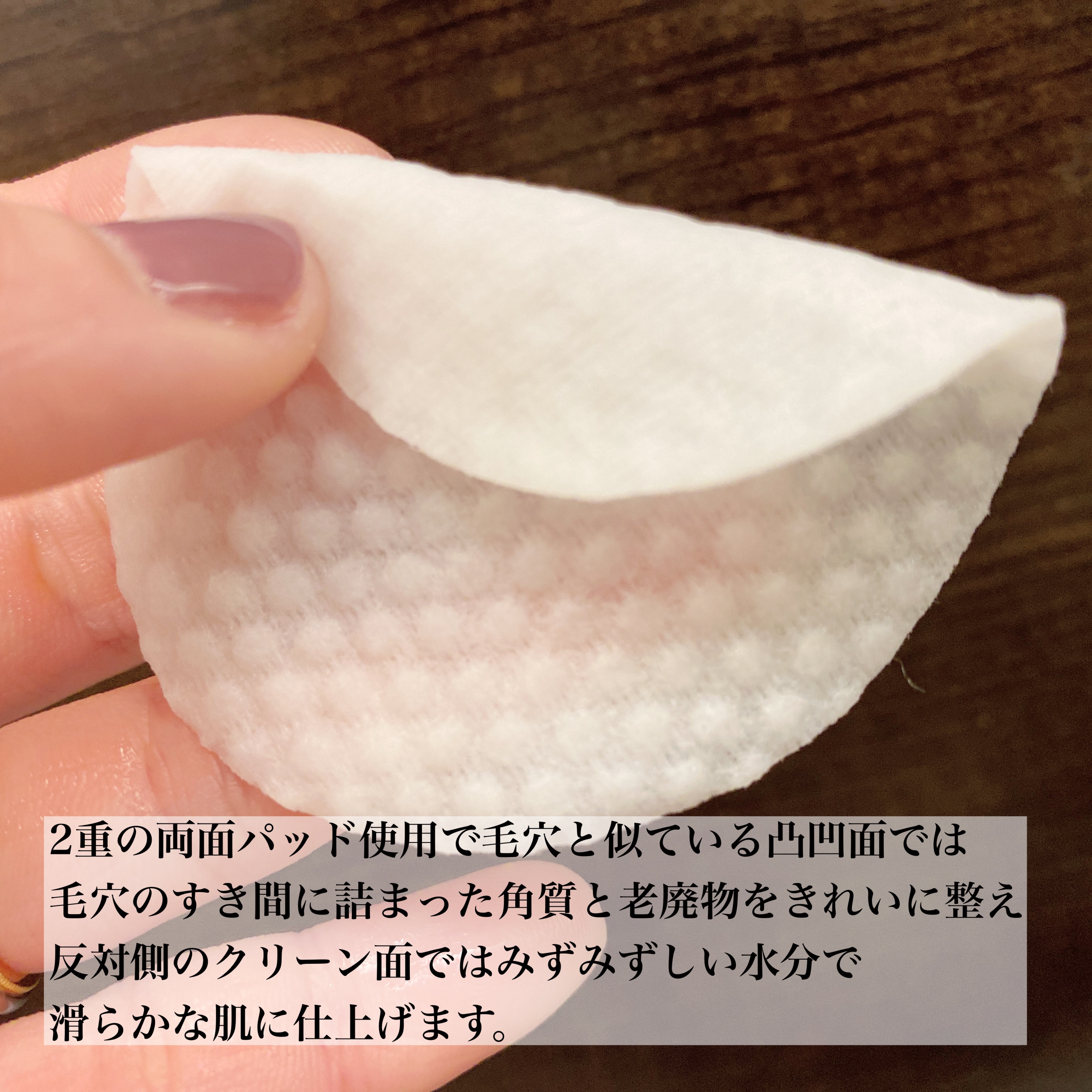 ドクダミ トナーパッド /YBK/トナーパッドを使ったクチコミ（3枚目）