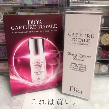 【旧】カプチュール トータル セル ENGY スーパー セラム/Dior/美容液を使ったクチコミ（1枚目）