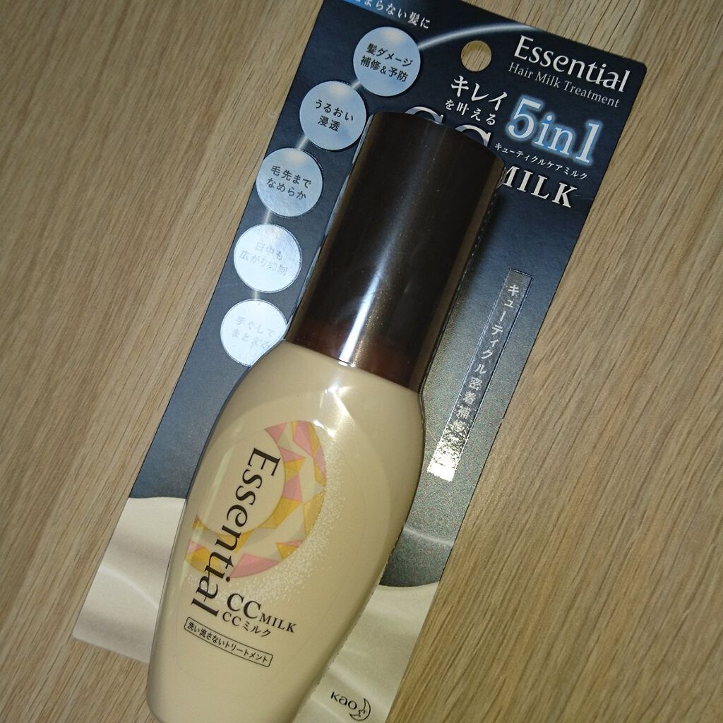 CCミルク/エッセンシャル/ヘアミルクを使ったクチコミ(1枚目)