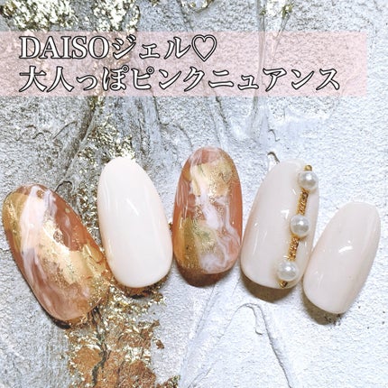 BRG ジェルネイル/DAISO/ジェルネイルを使ったクチコミ(1枚目)