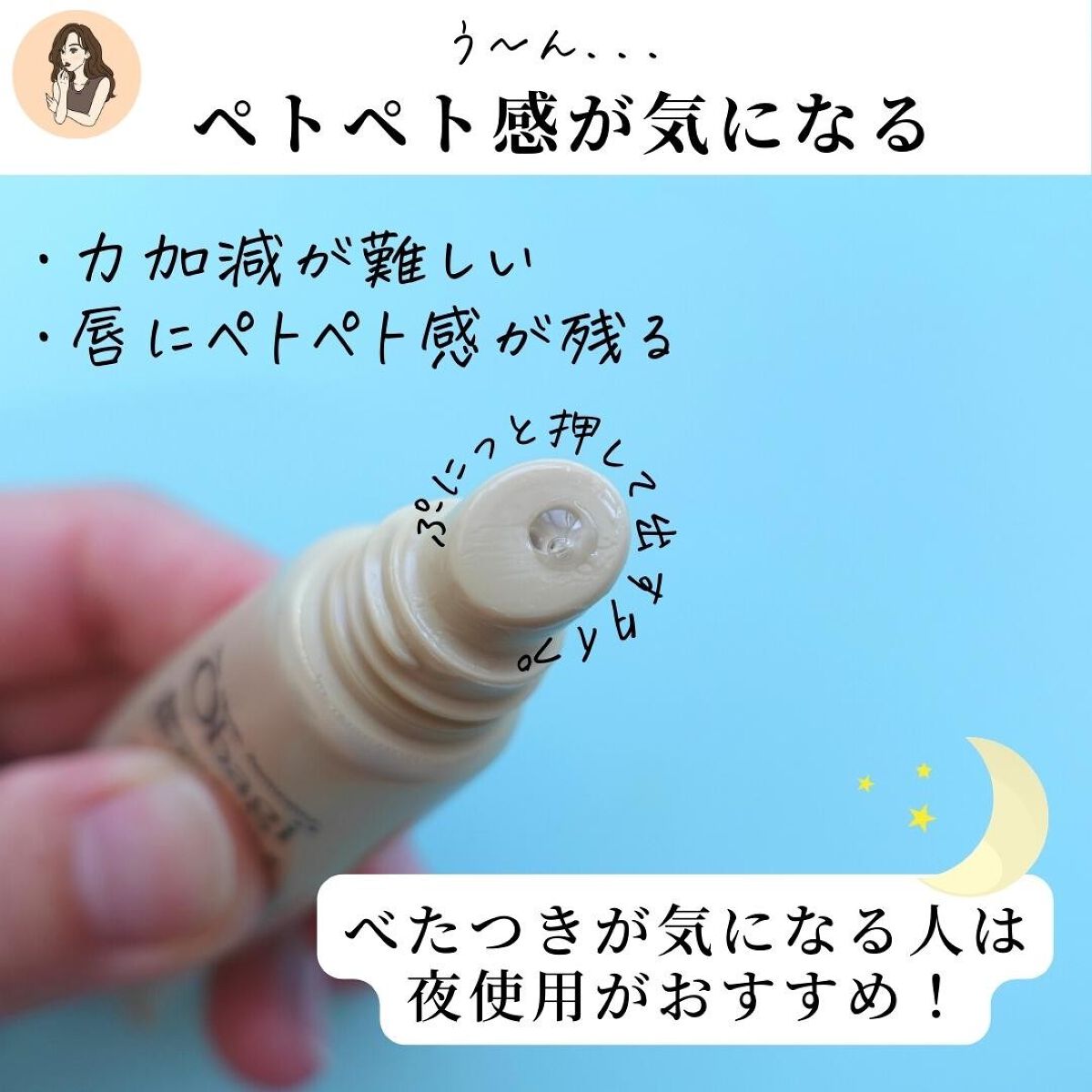 ダーマパワーX リップエッセンス/オバジ/リップ美容液を使ったクチコミ(8枚目)