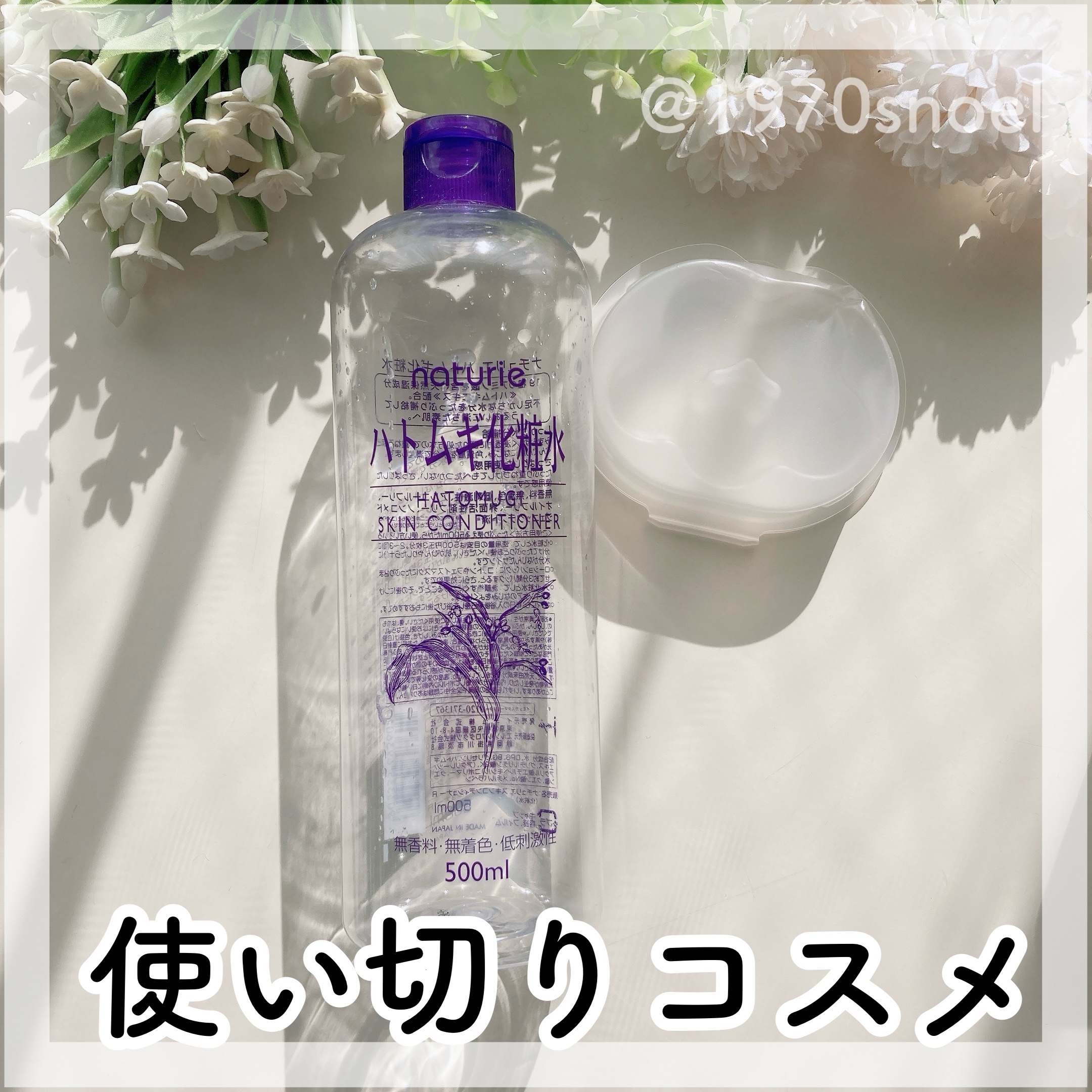 お手入れマスクN/SHISEIDO/その他スキンケアグッズを使ったクチコミ（1枚目）