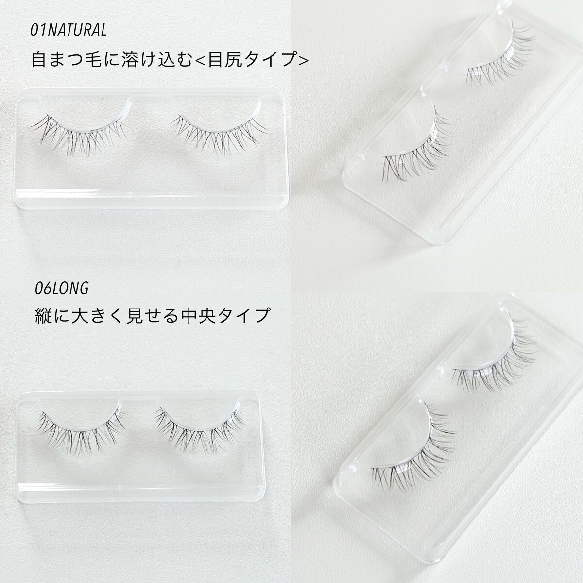 エアリーカールラッシュ/D-UP/つけまつげを使ったクチコミ（3枚目）