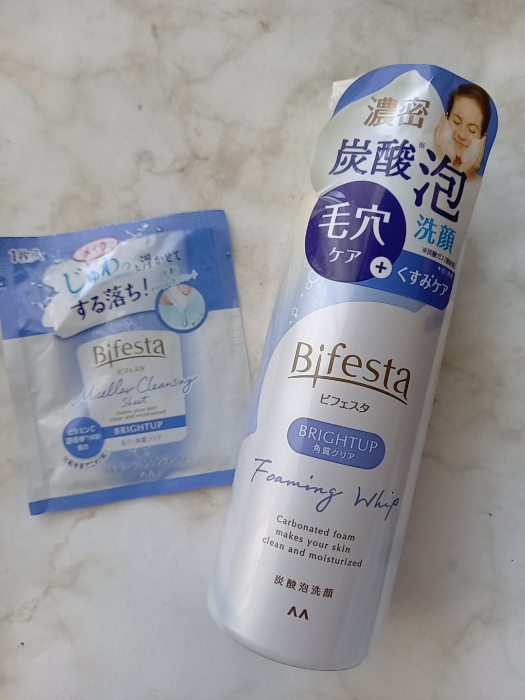 泡洗顔 ブライトアップ/ビフェスタ/泡洗顔を使ったクチコミ(1枚目)