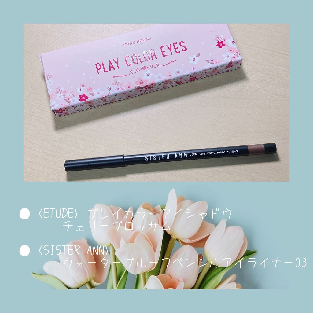 ウォータープルーフペンシルアイライナー/SISTER ANN/ペンシルアイライナーを使ったクチコミ（2枚目）