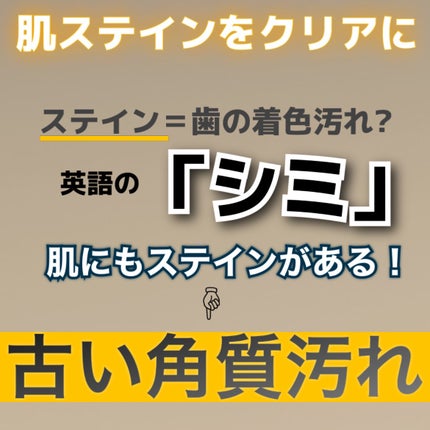 スキンクリア クレンズ オイル アロマタイプ/アテニア/オイルクレンジングを使ったクチコミ(2枚目)