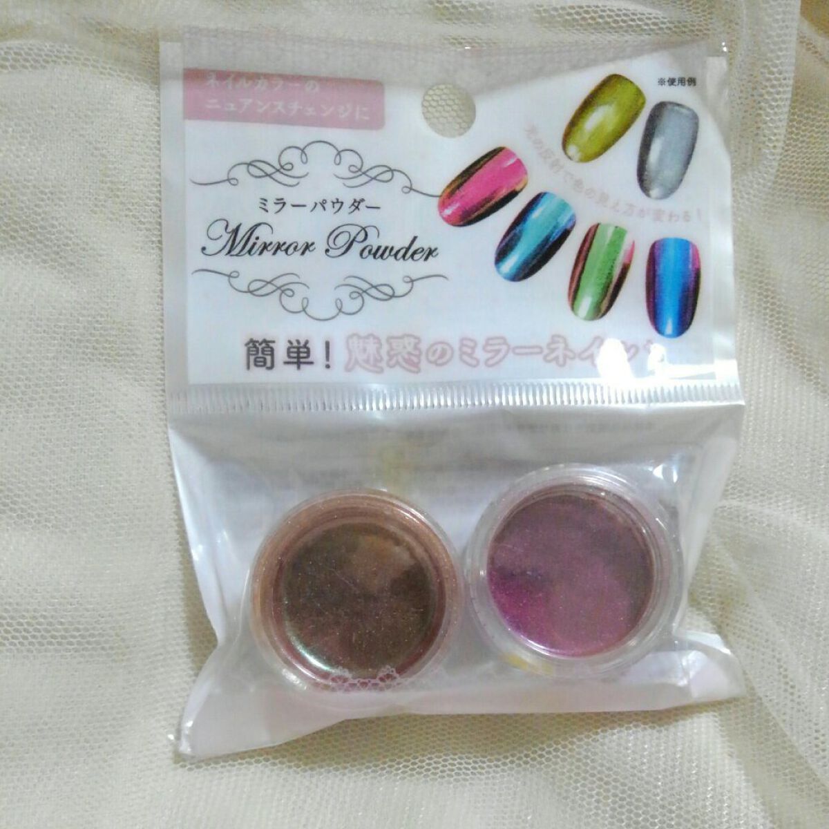 ミラーパウダー/セリア/ネイル用品を使ったクチコミ(5枚目)