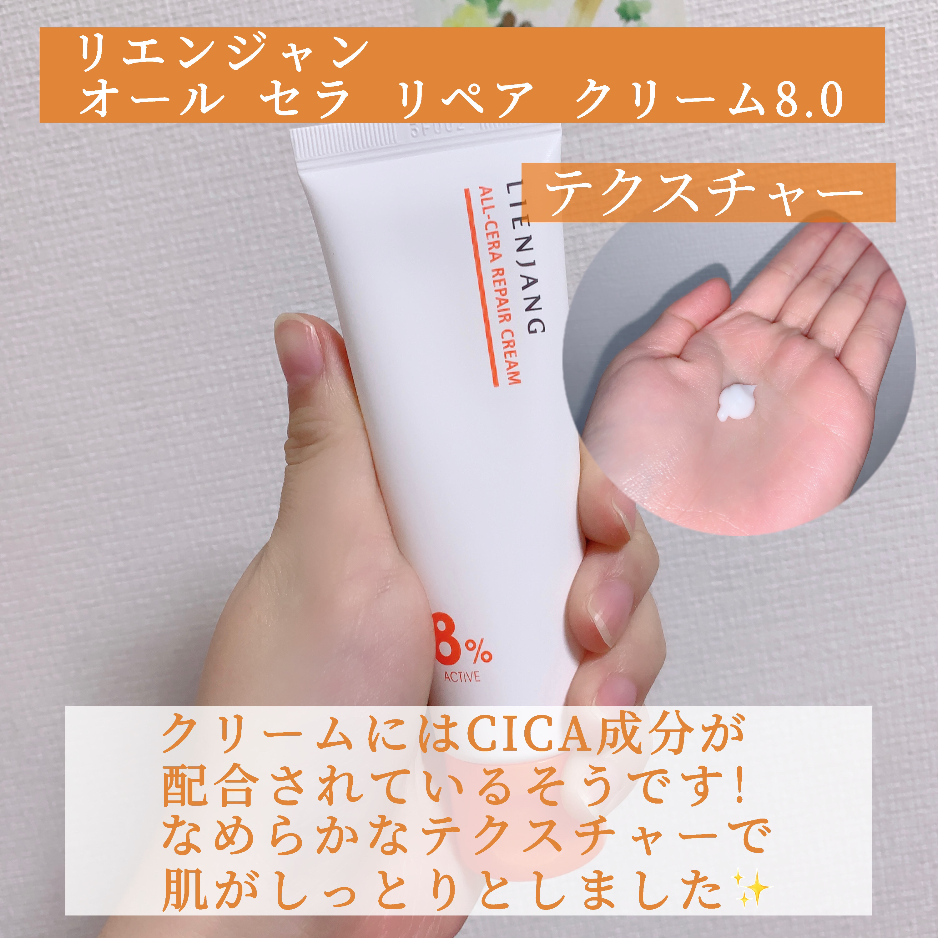 アドバンスド ビタC トーニング セラム14.5/リエンジャン/美容液を使ったクチコミ（3枚目）