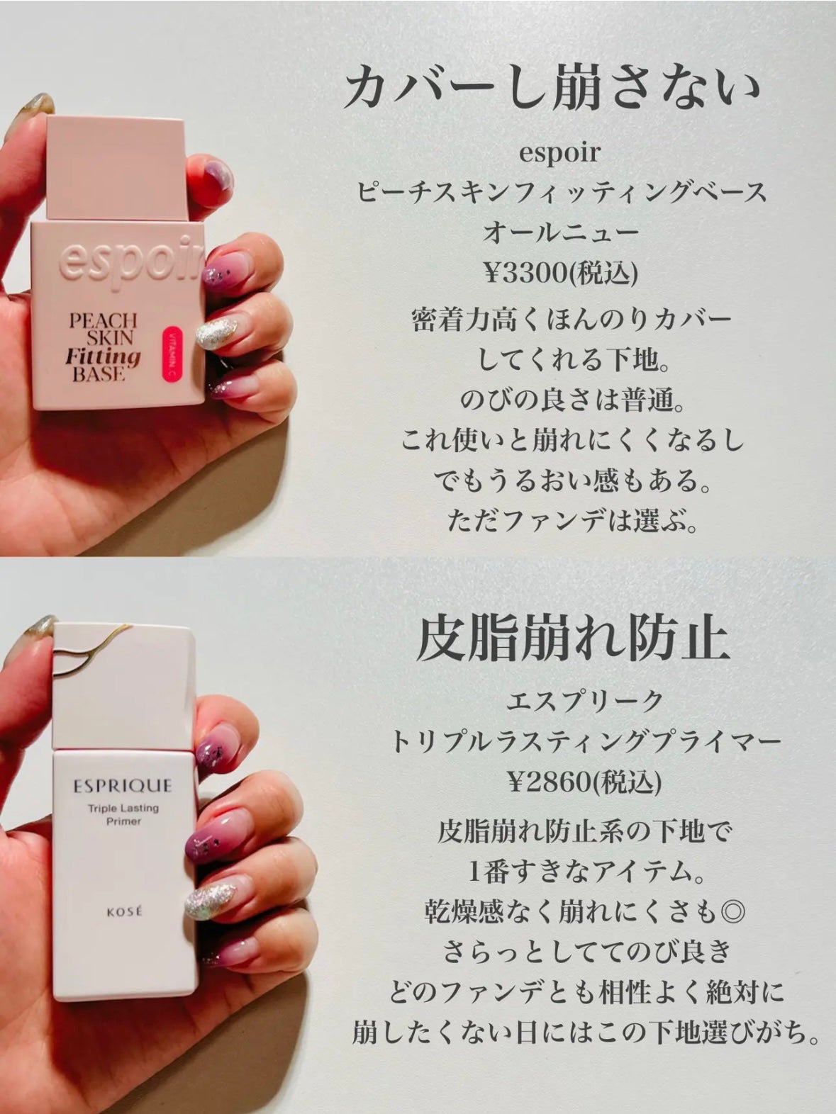 ジルスチュアート イルミネイティング セラムプライマー/JILL STUART/化粧下地を使ったクチコミ(5枚目)