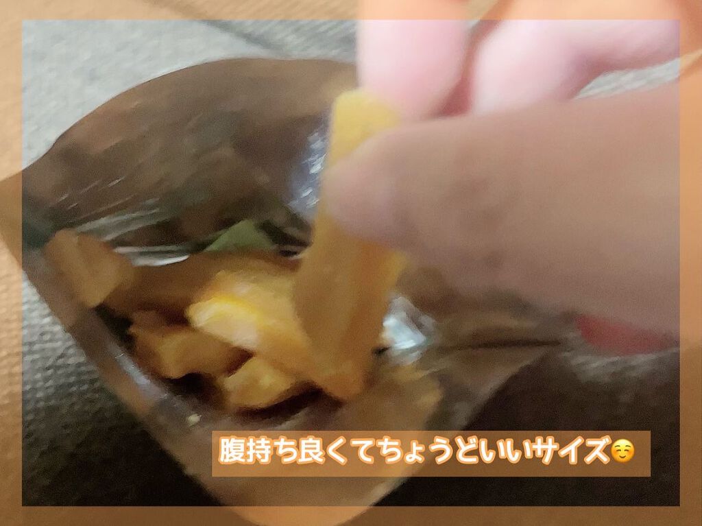 焼き干し芋/はるび/食品を使ったクチコミ（3枚目）