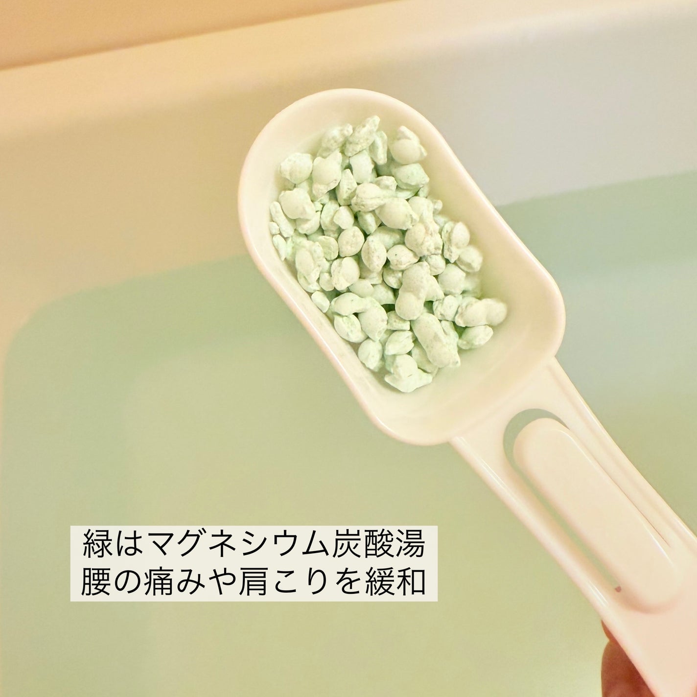 きき湯 マグネシウム炭酸湯/きき湯/炭酸系入浴剤を使ったクチコミ(2枚目)