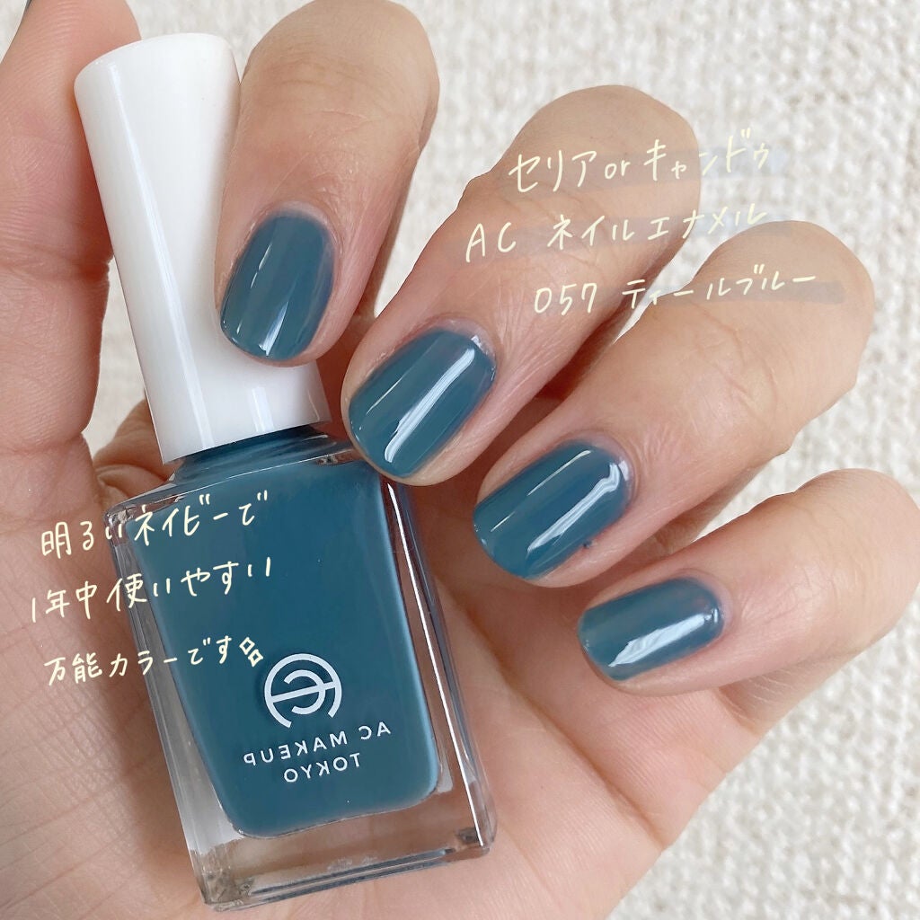 AC ネイルエナメル M/AC MAKEUP/マニキュアを使ったクチコミ(5枚目)