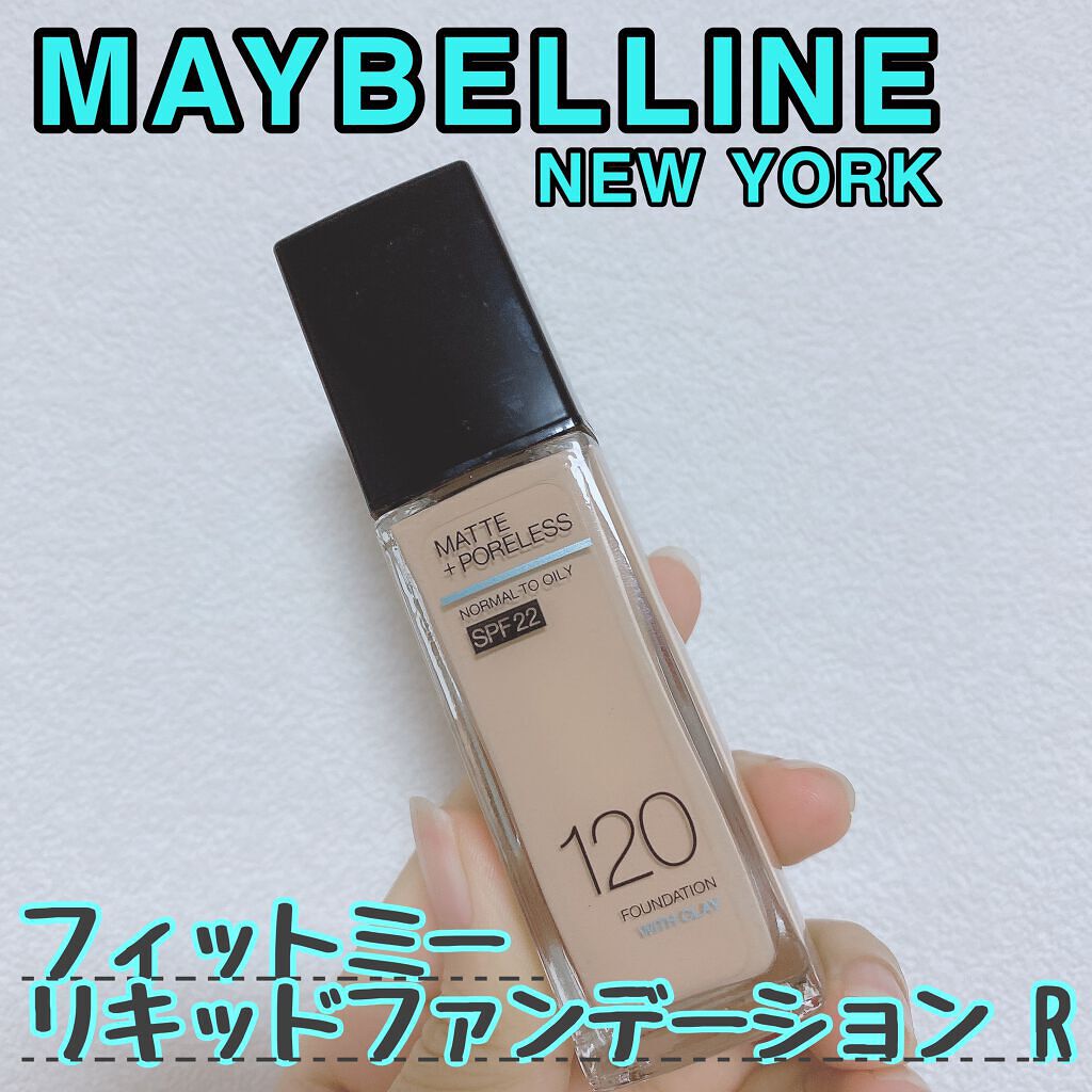 フィットミー リキッドファンデーション R/MAYBELLINE NEW YORK/リキッドファンデーションを使ったクチコミ(1枚目)